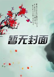 娱乐圈的预言家